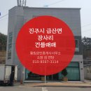 장사리부동산공인중개사사무소 이미지
