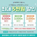 플레이타임중앙