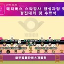 강사5