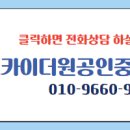 더베스트공인중개사사무소 이미지