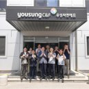 (주)유성씨앤에프 강원일보