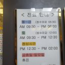 이성훈신경과의원 이미지