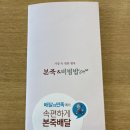 본죽&비빔밥 전북대점 이미지