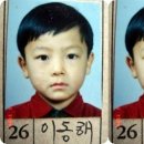동해랑유치원 이미지