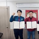 [에듀 동아 기사] 동작관악교육지원청·해례한국어연구소·청소년경찰학교,‘다문화 위기청소년 지원’ 3자 협약 체결 이미지