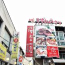 투뿔한우 우미옥 | 서울 명동 맛집 부드러운 투뿔한우(프라이빗 룸)