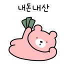 걸즈왁싱 이미지