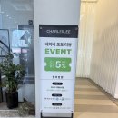 동삭동미용실 찰스리헤어테크 평택지제동삭점 남자펌 쉐도우펌 후기