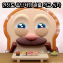 레스토랑 호카이도 이미지