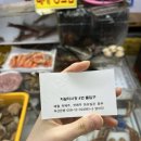 보성상회 이미지