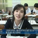 [박은빈] 서강대 심리학과 합격했대요 이미지