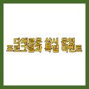 싱싱딸기 이미지