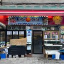 생 마차 이미지