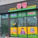 세연공인중개사사무소 이미지