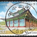 여수소라우체국 이미지