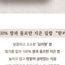 십리향 이미지
