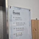 알마레레스토랑 이미지