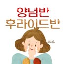 닭장수후라이드 이미지
