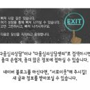 부천다움심리상담센터연구소
