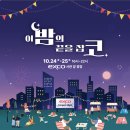 (주)엑스코 이미지