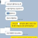 주식회사 단톡 이미지