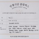 송내초등학교 병설유치원 이미지