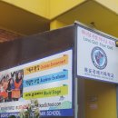 목포국제기독학교