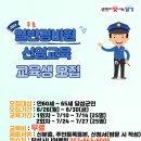 달성시니어클럽 이미지