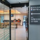휴게실쉼터 이미지