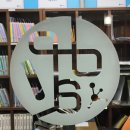 디피에이학원 - 연수구 신송로125번길 13 | 디피에이학원