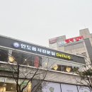 신촌역 맛집 :: 인도 주방장님이 직접 운영하는 인도커리 맛집 &#34;델리식스 신촌점&#34;