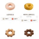 보령던킨도너츠 네이버블로그
