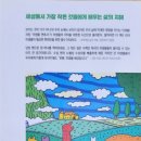 꿈길문화교육연구소 이미지