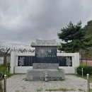 강화특공전우회 | 강화도 6.25참전용사 기념공원 방문후기