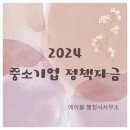 에이블행정사사무소 이미지