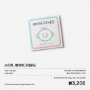 베이비그라운드 이미지