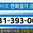 주몽공인중개사사무소 이미지