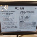 고양터미널 드림닥터 의사직업체험 후기, 팁