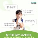 자작나무한의원 이미지