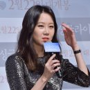 이병헌·공효진·안소희, 영화 '싱글라이더' 제작보고회 이미지