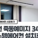 (주)유성이엔씨