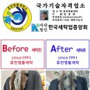 로얄손세탁 이미지