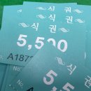권*식 - 안양시 동안구 관악대로418번길 | 권*식