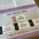 [헤어더뷰 퍼스트왕십리역점] 스페셜 헤어클리닉 후기 - 극손상모 관리 tip (수석디자이너 서연샘 강추)
