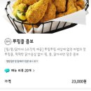 비에이치씨까치산역점 이미지