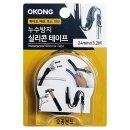 (주)오공