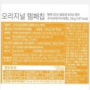 씨유 울산KTX역점 | 울산역 카페 : 스타벅스 울산KTX점 슈크림 라떼 다이어트 커스텀 칼로리(+스벅 템페칩 후기)