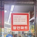 두배로마트 이미지