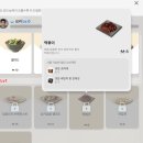 운림3노모당 | [찍먹] k-심즈, 인조이