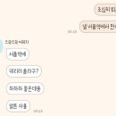 푸디스트다방 | 2023 푸디스트 상반기 인턴영양사 2차면접